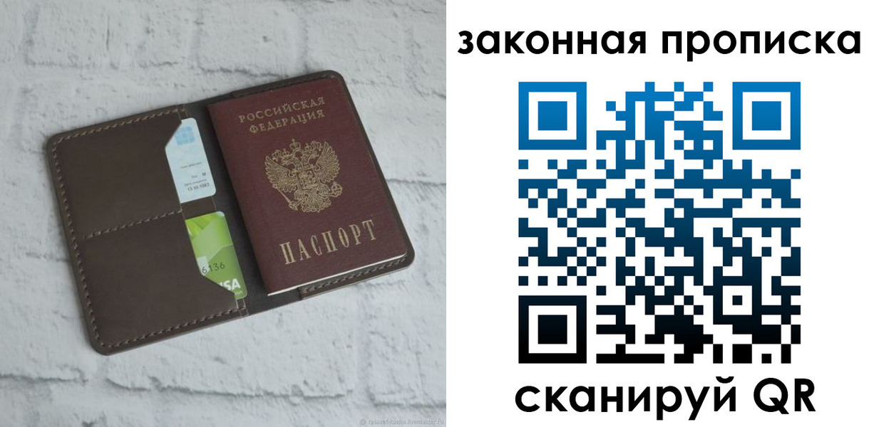 форма 3 в Осинниках