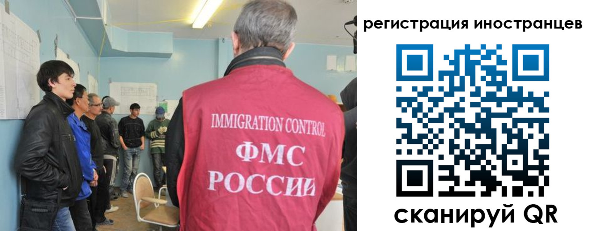 временная регистрация купить в Осинниках