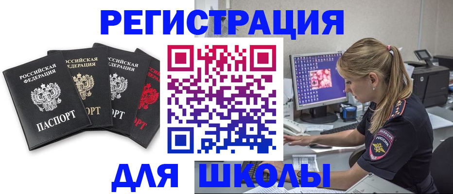 пропишу в квартире в Осинниках